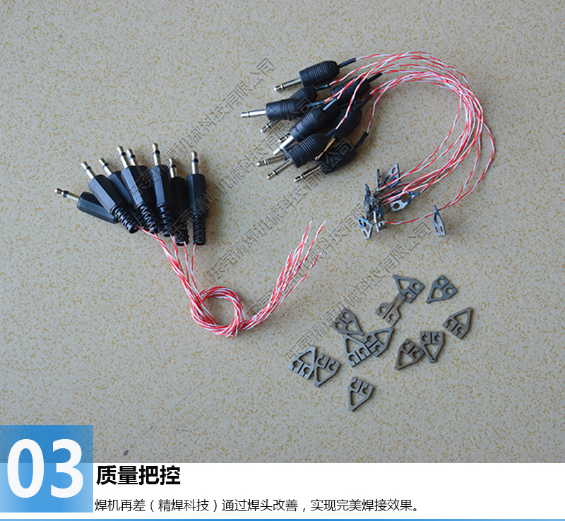 AVIO熱壓焊頭 鉬合金熱壓焊頭